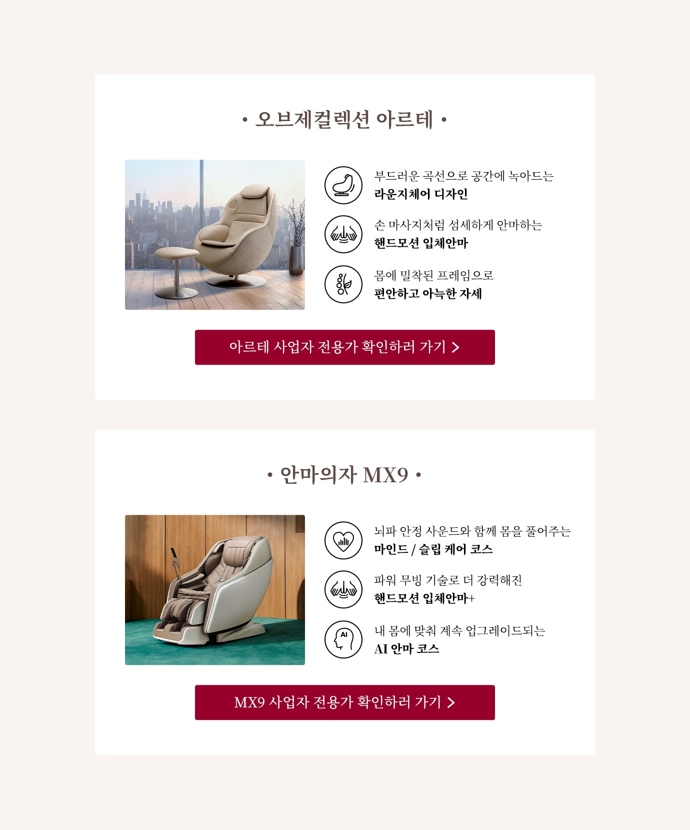 하단 참조