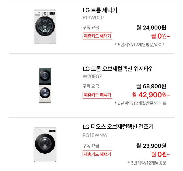 제품 목록 (상세내용 하단 참조)