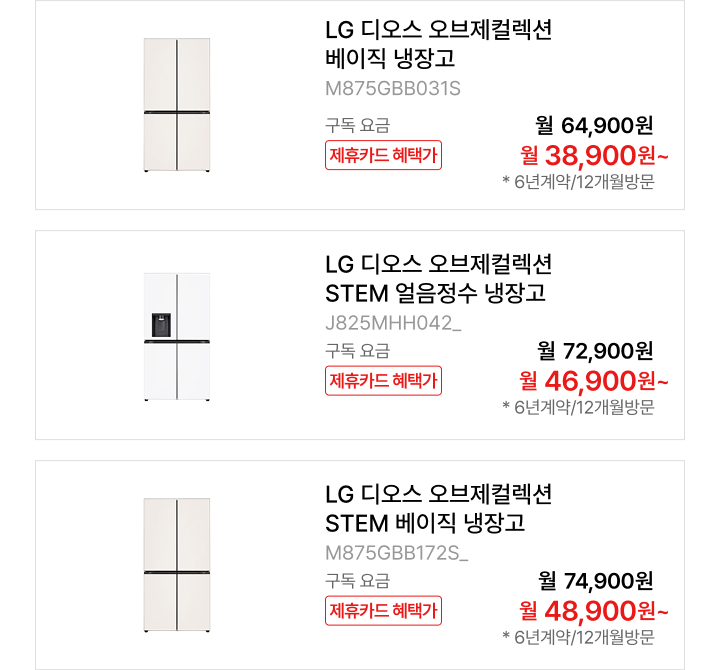 제품 목록 (상세내용 하단 참조)