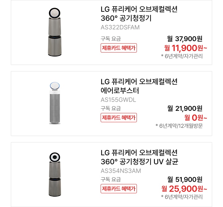 제품 목록 (상세내용 하단 참조)