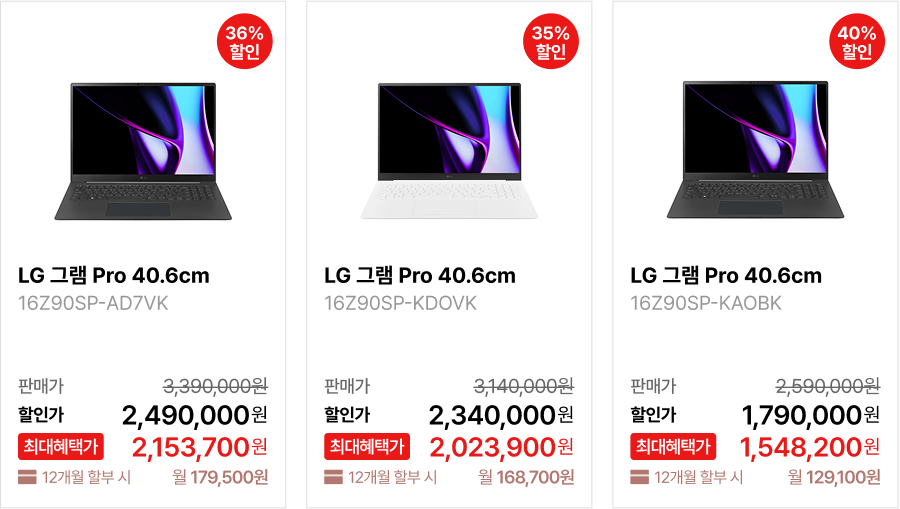 제품 목록 (상세내용 하단 참조)