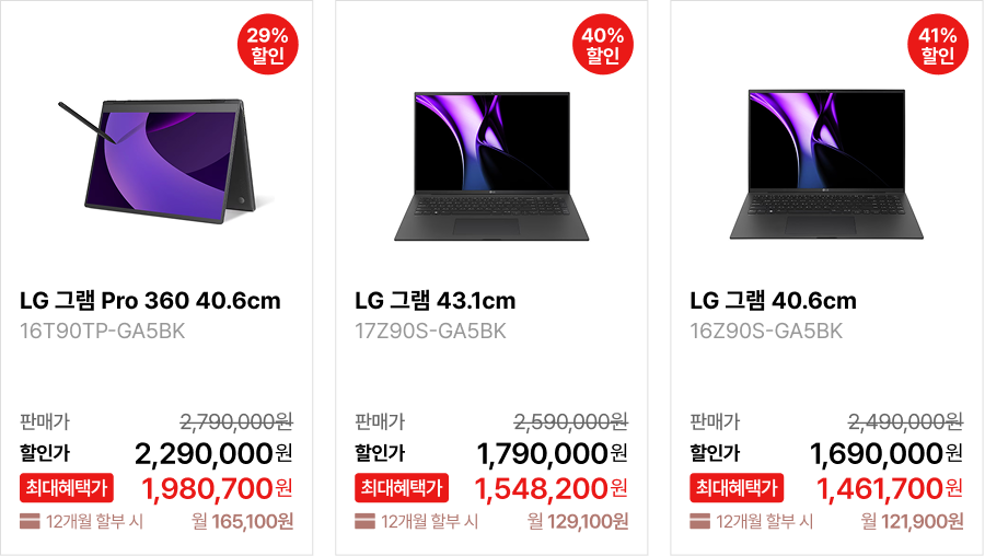 제품 목록 (상세내용 하단 참조)