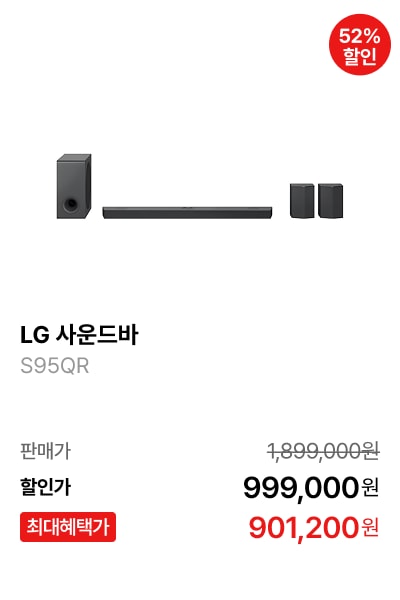 LG 사운드바 제품바로가기