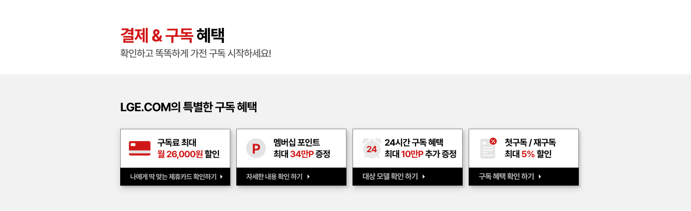 기획전 메인 이미지