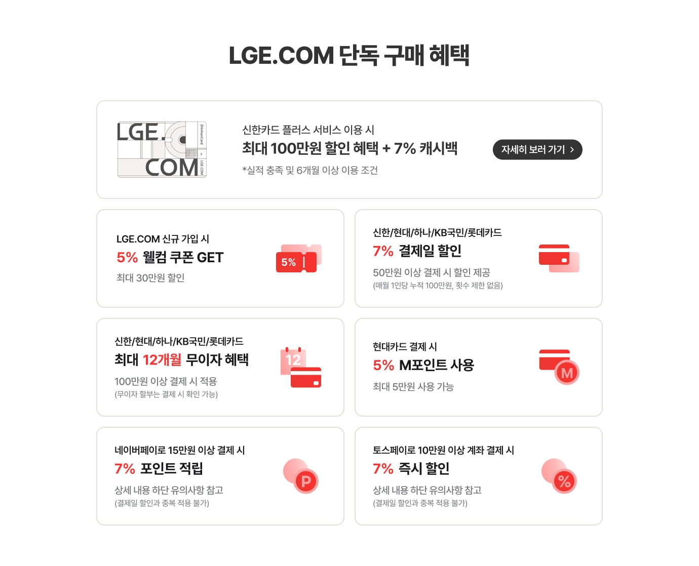 하단 참조