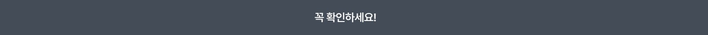 하단 참조