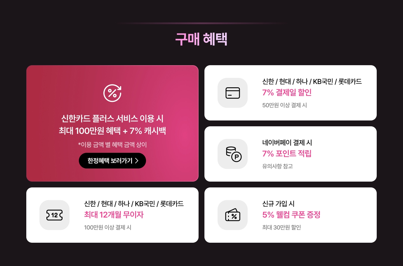 하단 참조