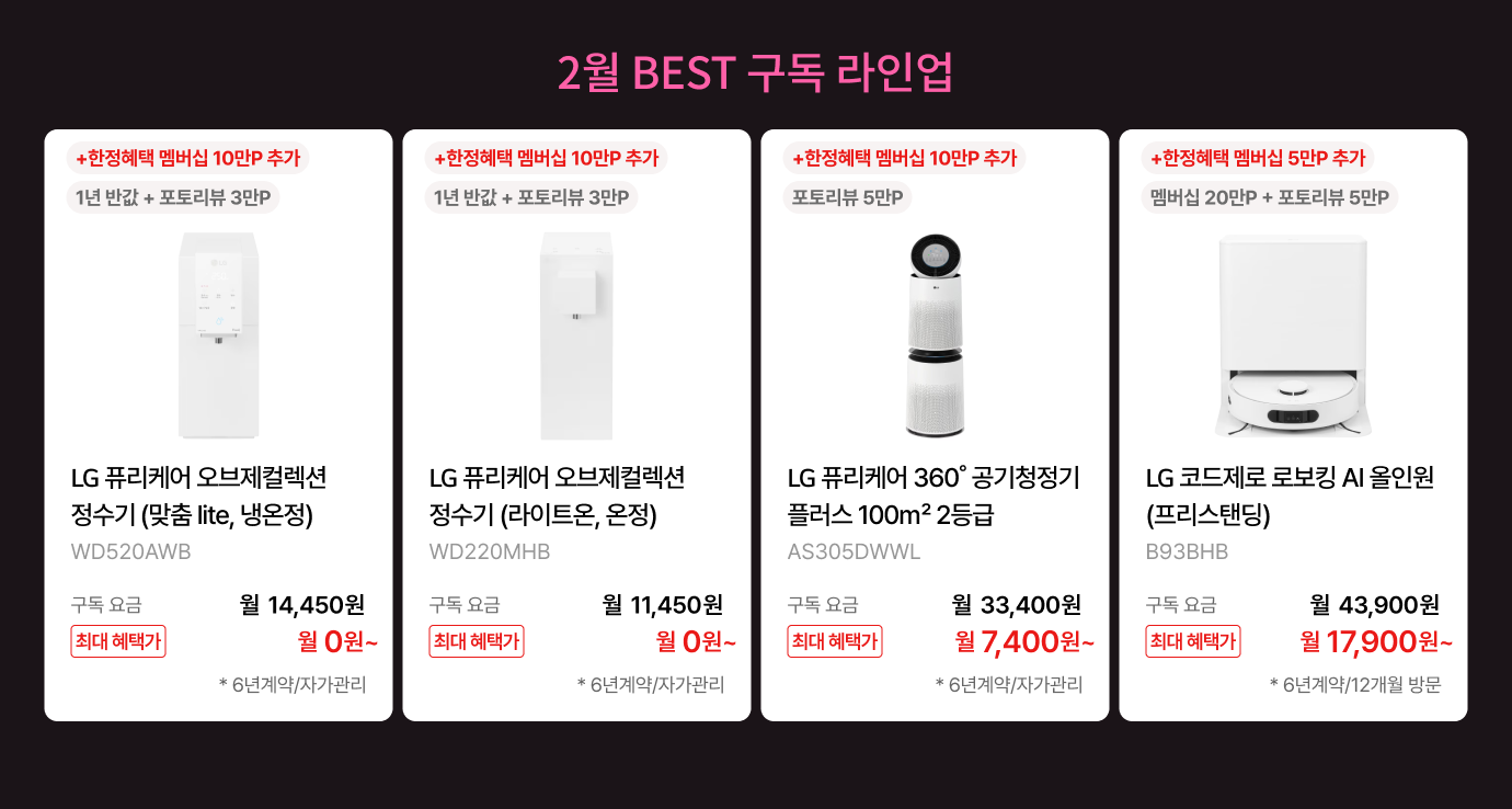 제품목록 하단 참조