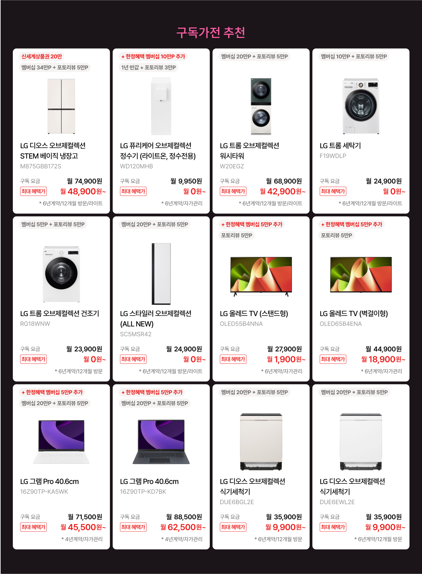 제품목록 하단 참조