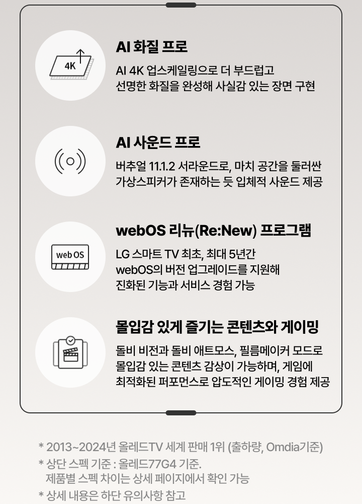하단 참조