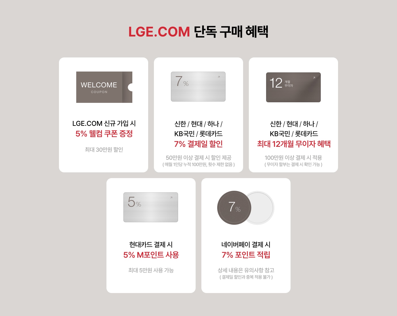 하단 참조