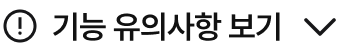 자세히 보기