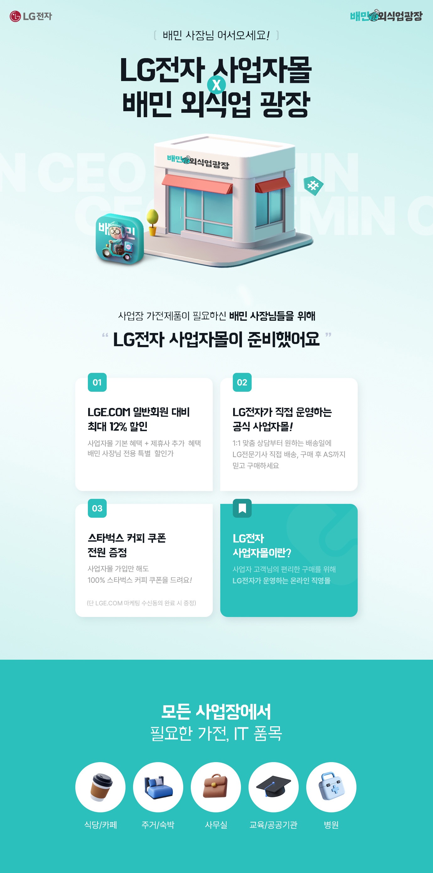 하단 참조