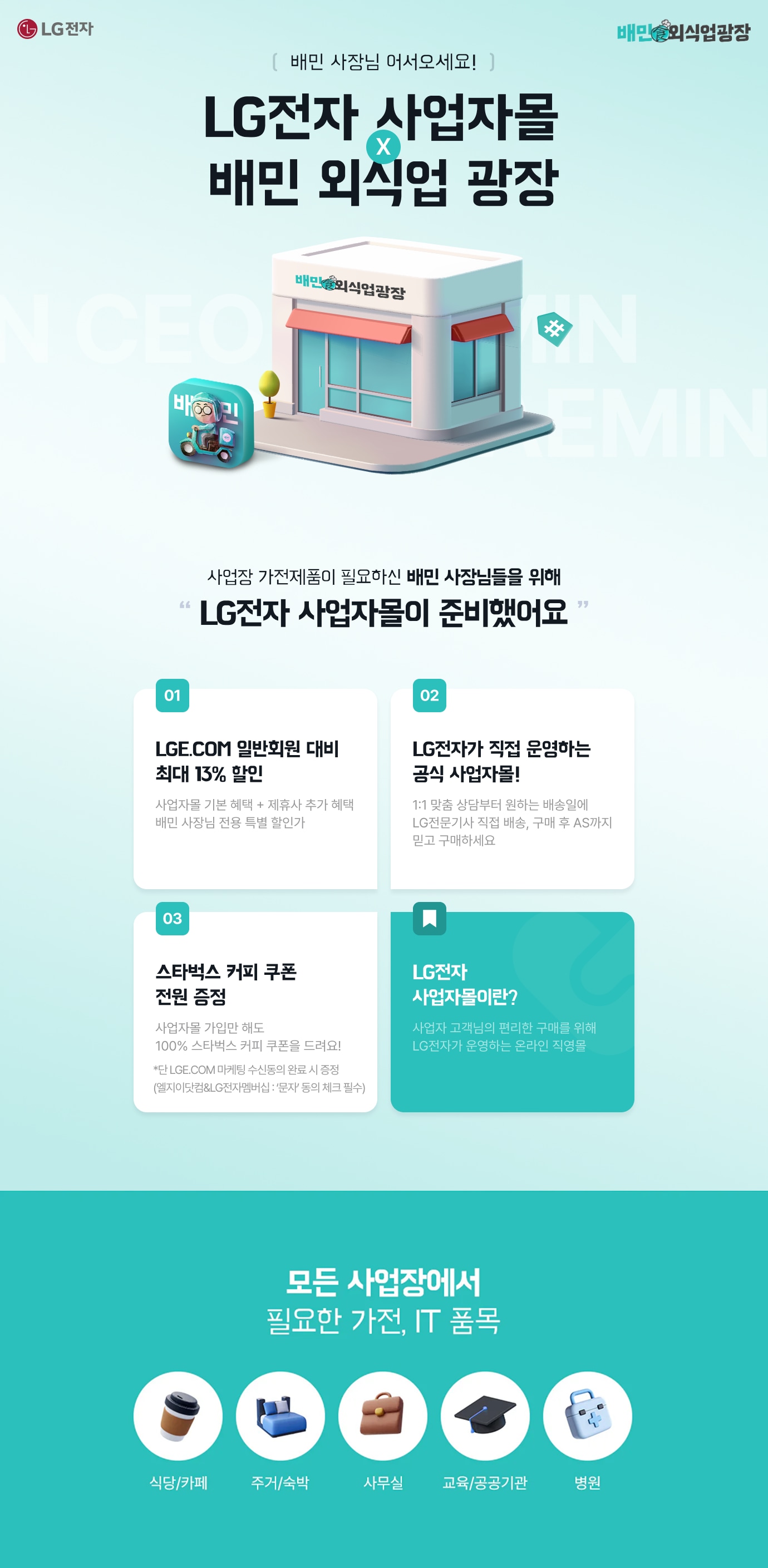 하단 참조