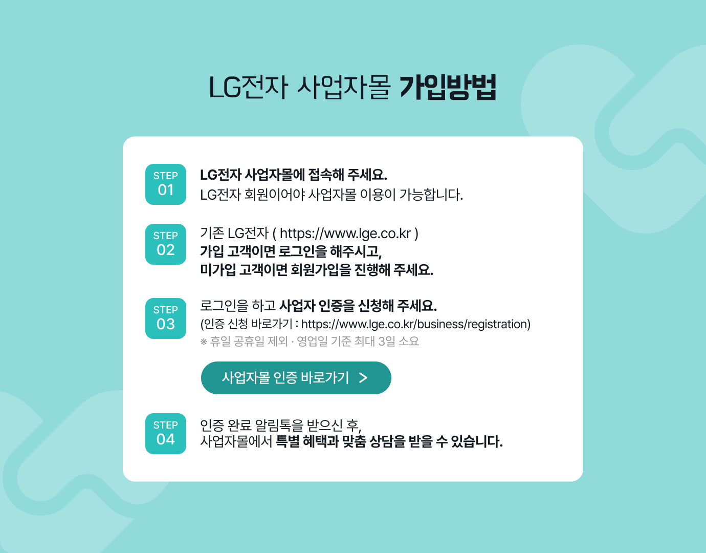 하단 참조