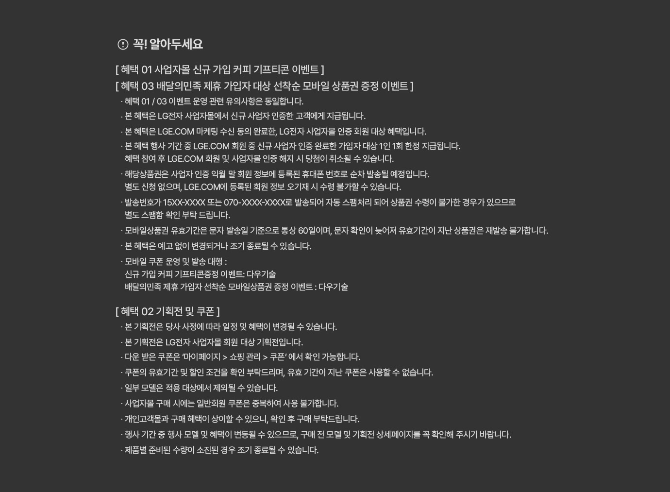 하단 참조