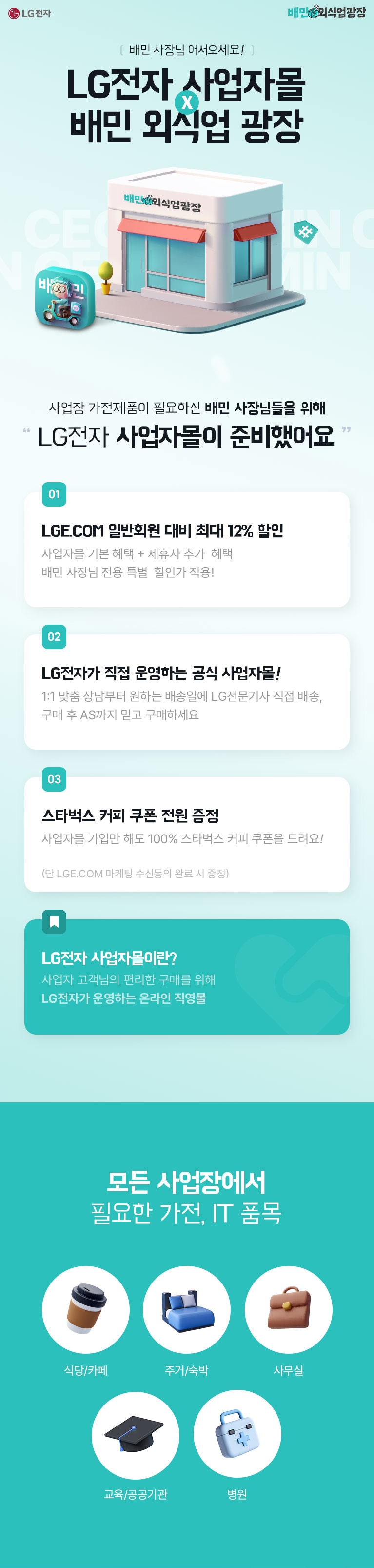 하단 참조