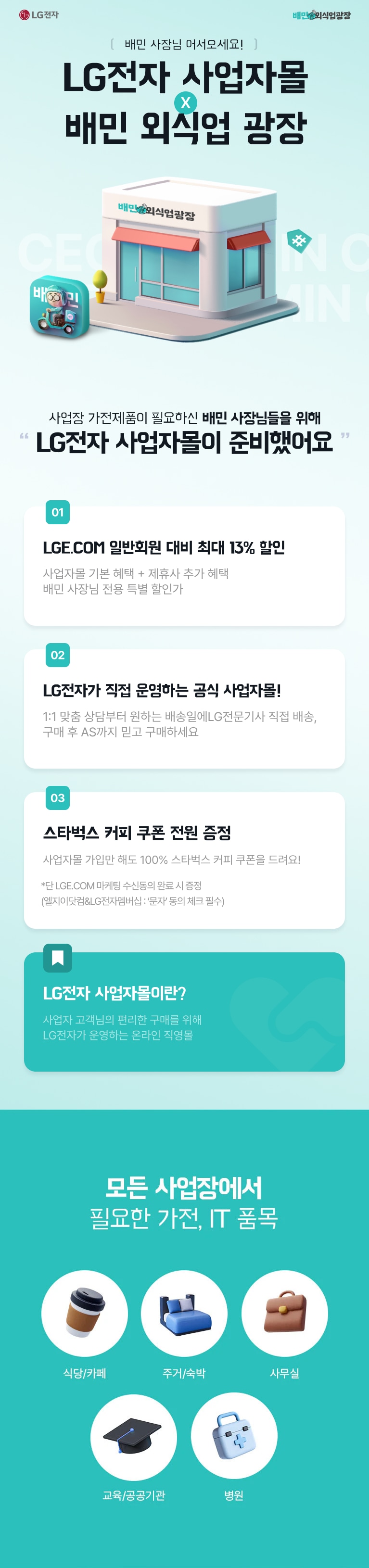 하단 참조