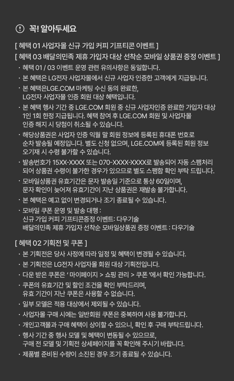 하단 참조