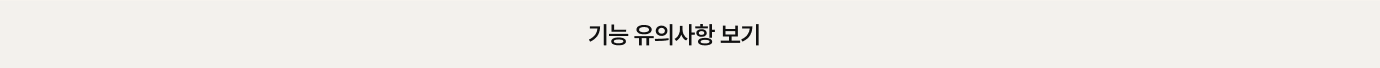 하단 참조
