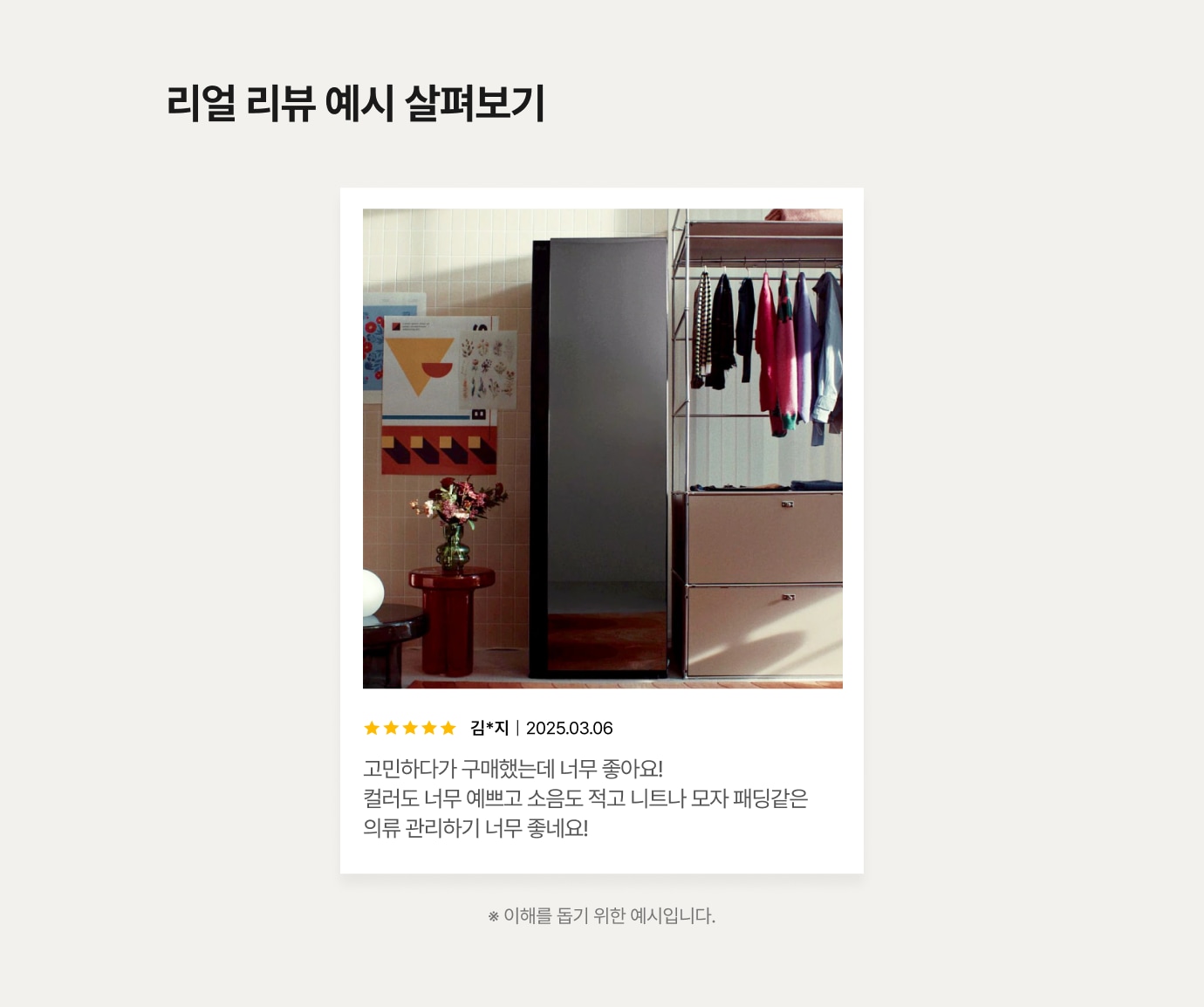 하단 참조