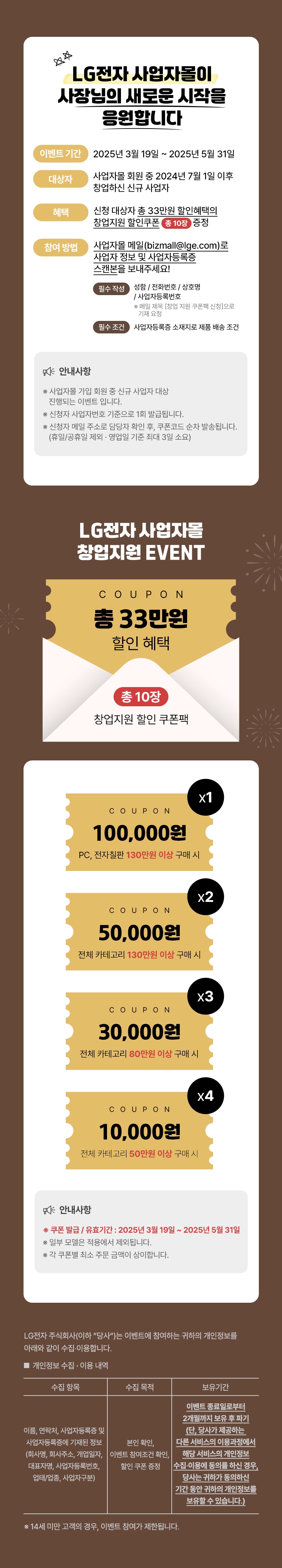하단 참조