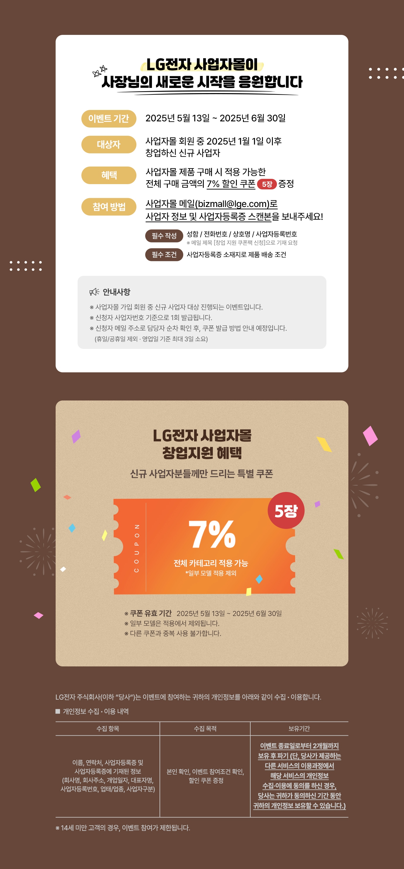 하단 참조