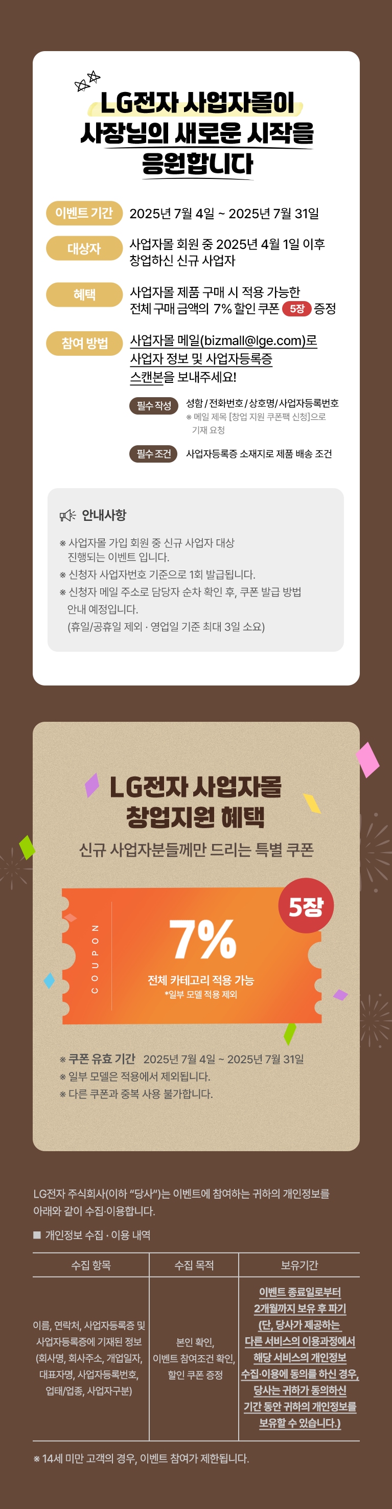 하단 참조