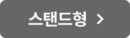 제품바로가기