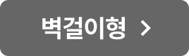 LG 제품바로가기