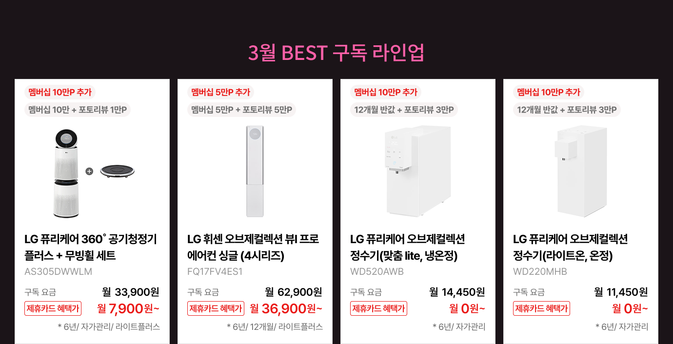 제품목록 하단 참조