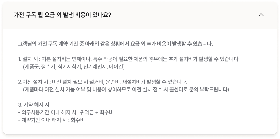 하단 참조