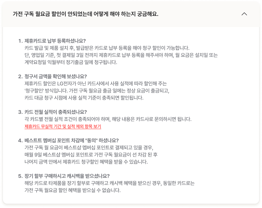 하단 참조