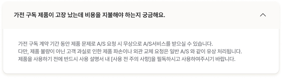 하단 참조