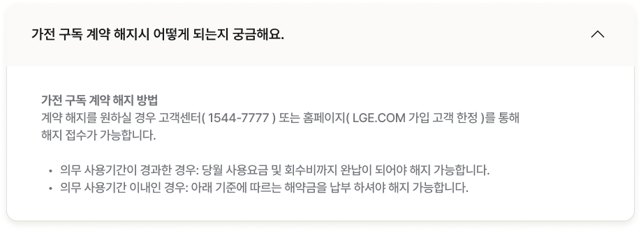 하단 참조