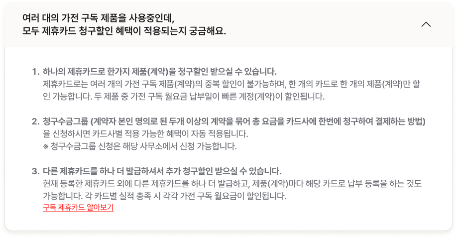 하단 참조