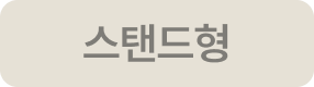 제품바로가기