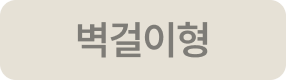 제품바로가기