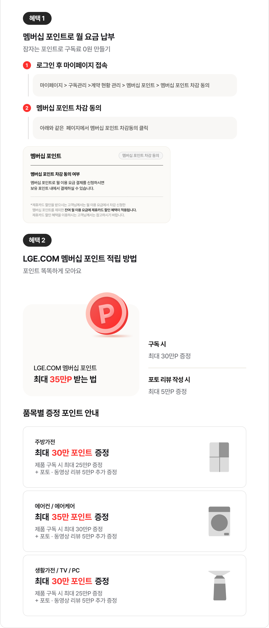 하단 참조