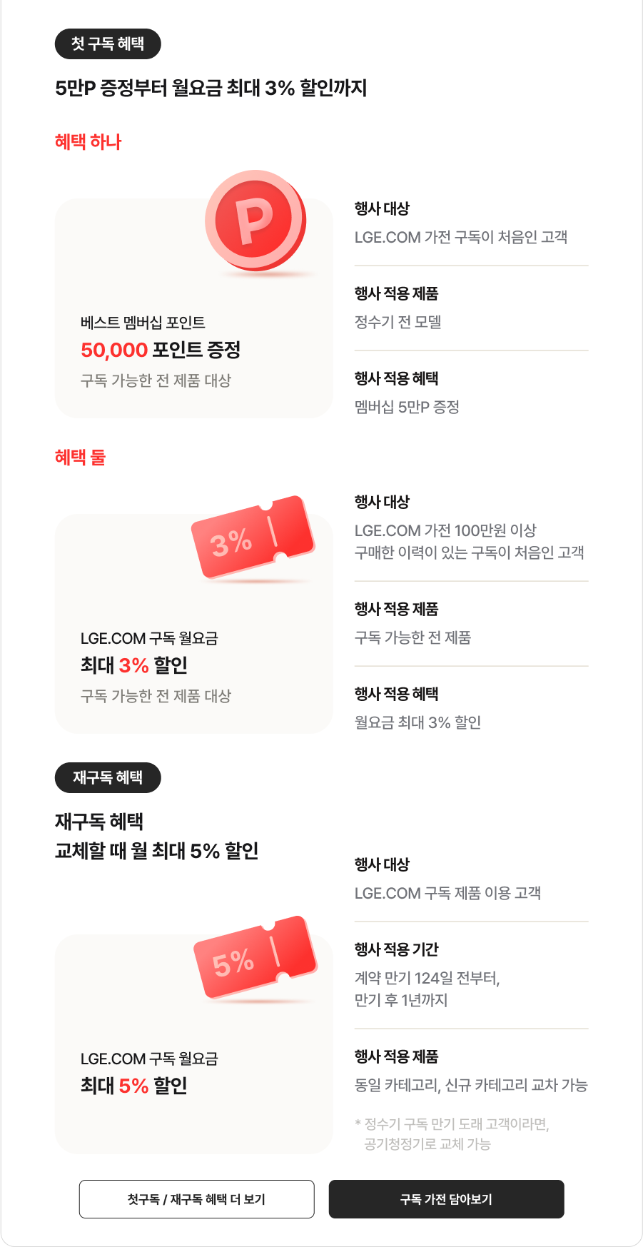 하단 참조