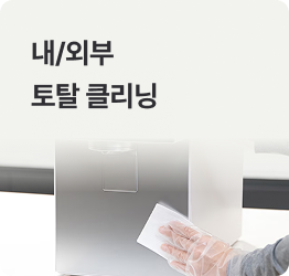 하단 참조