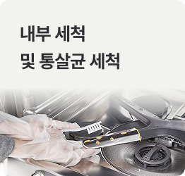 하단 참조