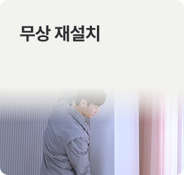 하단 참조