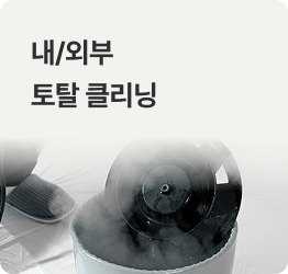 하단 참조