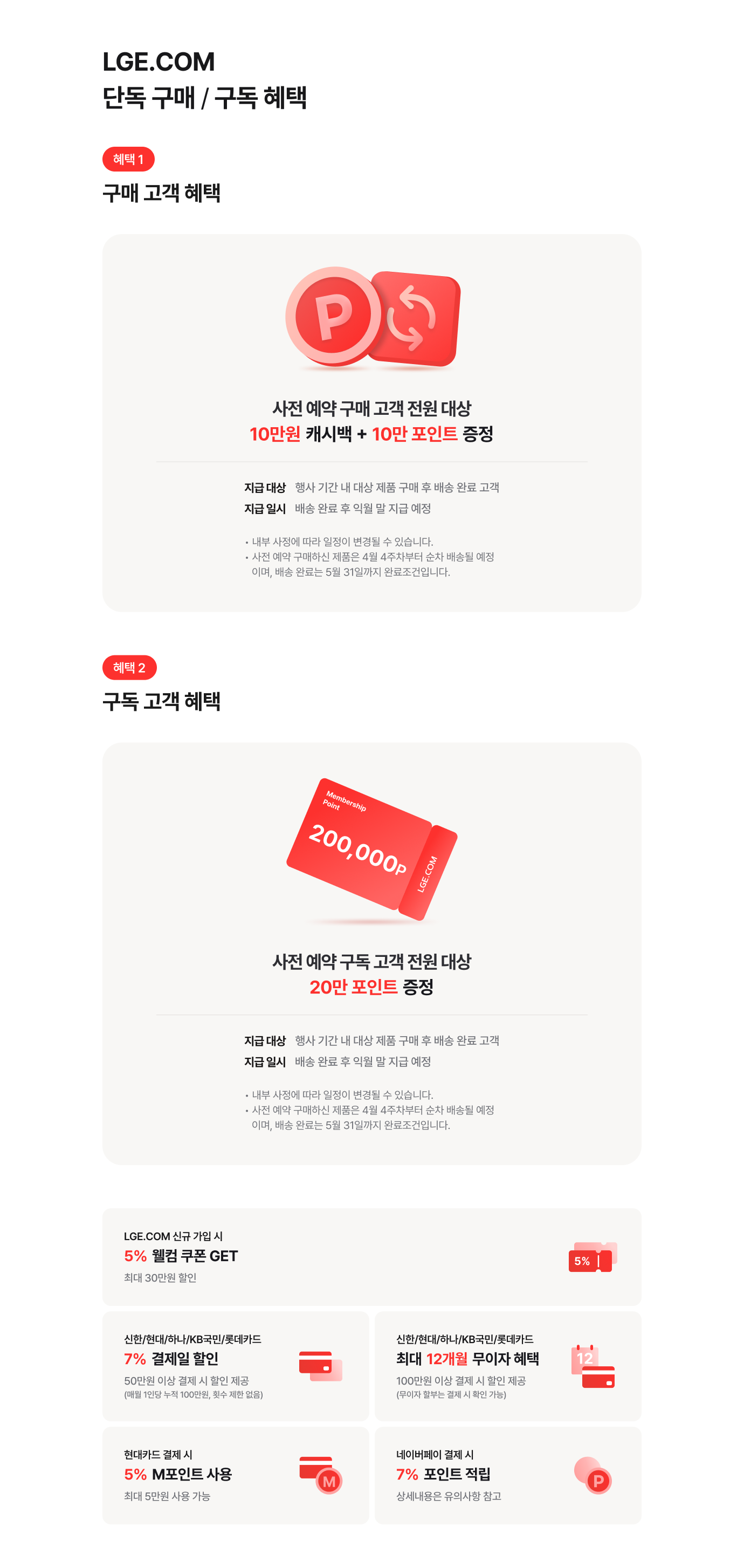 하단 참조