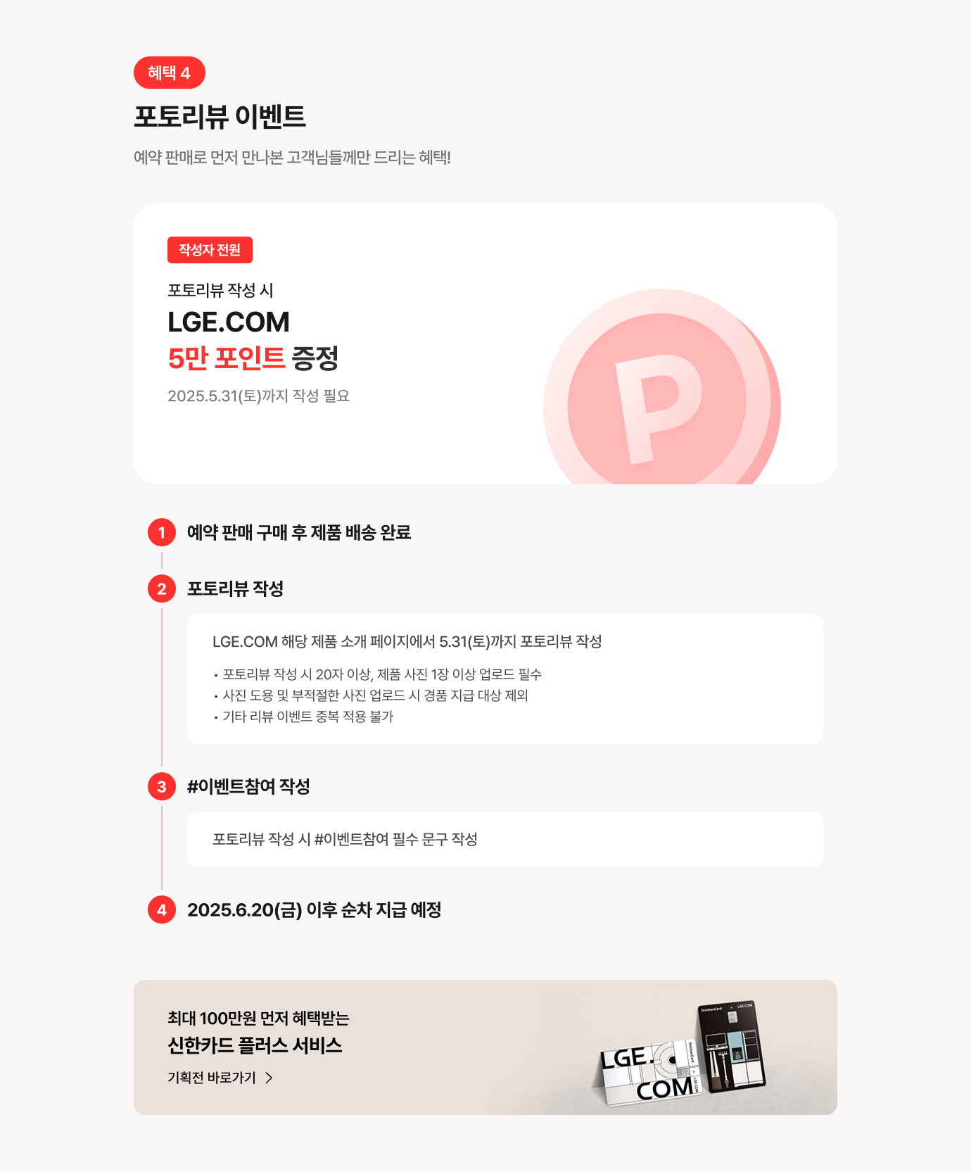 하단 참조