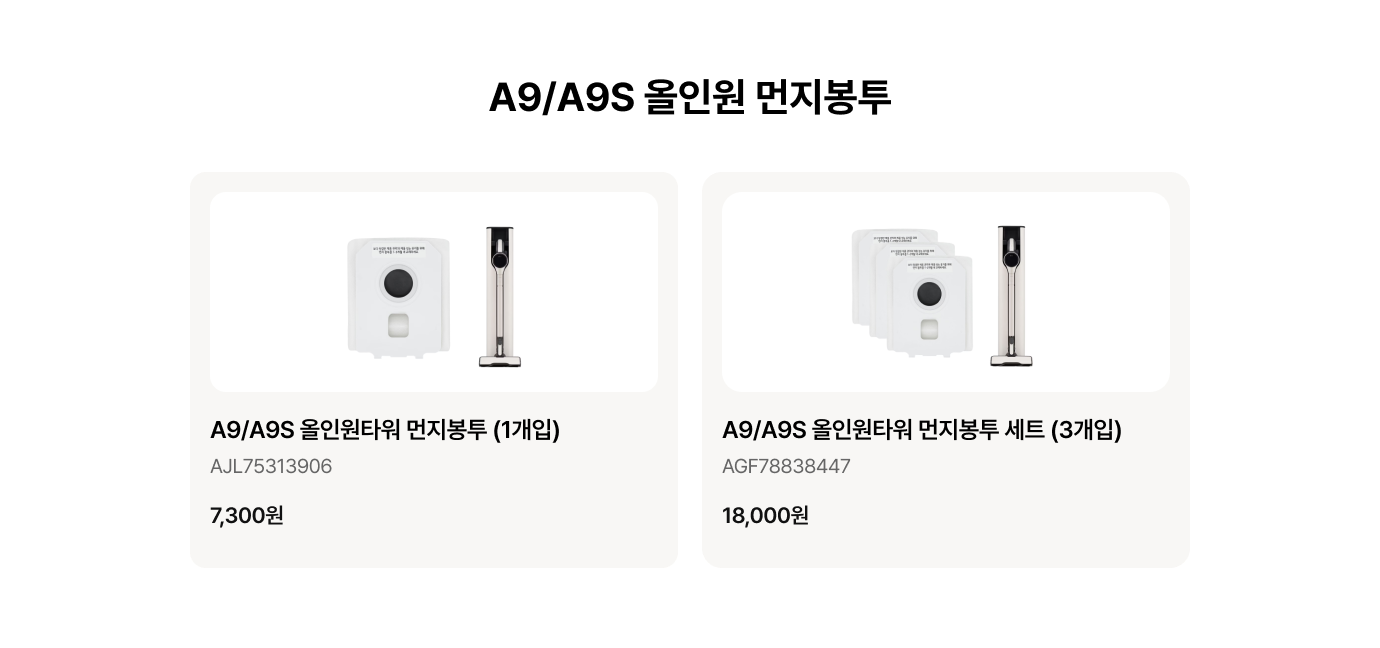 카테고리 특가 모음