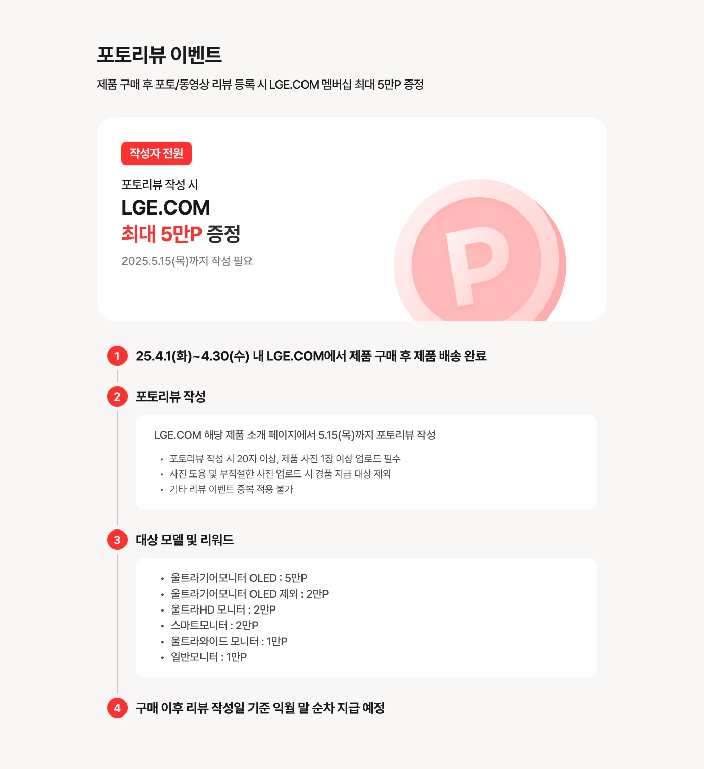 하단 참조