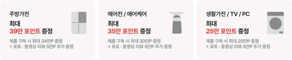 혜택 2의 상세내용 (하단참조)