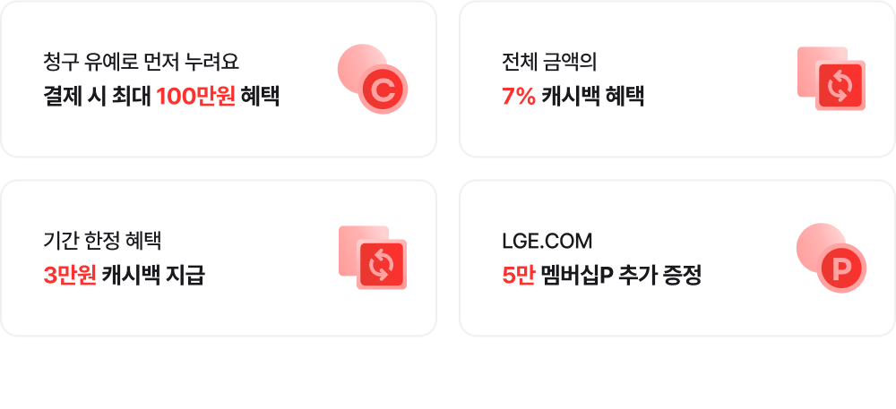 신한카드 플러스 서비스 상세내용 (하단참조)